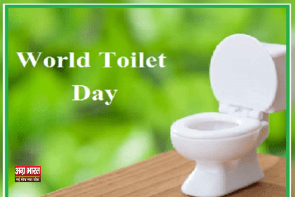 world toilet day World Toilet Day: आगरा की गरिमा की लड़ाई; स्वच्छ और सुरक्षित सार्वजनिक शौचालयों के लिए नागरिकों की हताश पुकार