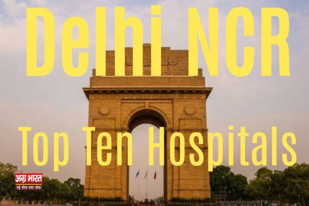 Screenshot 20241202 011224 Top hospitals of Delhi NCR: Best medical services and facilities