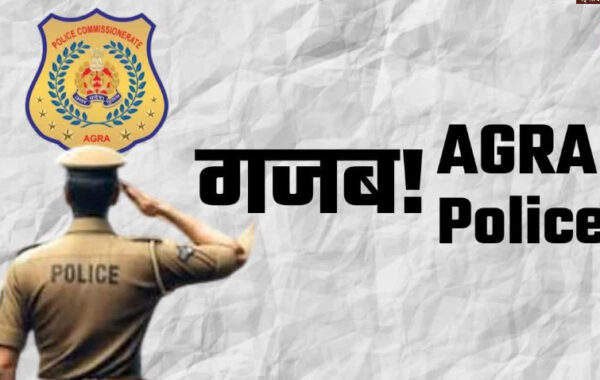 agra police 2 e1734862042830 पुलिस का गजब कारनामा, मृतक के खिलाफ दर्ज हुई एफआईआर, पुलिसकर्मियों और फाइनेंस कंपनी के मैनेजर पर मुकदमा....#Agranews