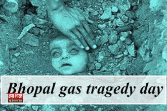 gas tregedy भोपाल गैस त्रासदी दिवस: आगरा में लापरवाही का आलम, क्या हमने सीखा है?