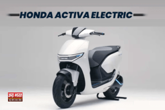 honda activa electric TVS iQube और Ather Rizta की हवा निकलने आ गई Honda Activa Electric, आइये जाने तीनों में क्या है अंतर