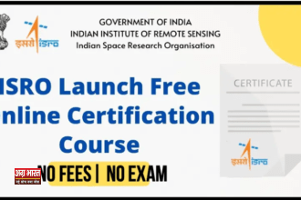 isro खुशखबरी ! ISRO ने लॉच किया Free Cybersecurity course with certificate, 2025 में कॉलेज छात्रों के लिए एक बेहतरीन अवसर, यहाँ करें अप्लाई