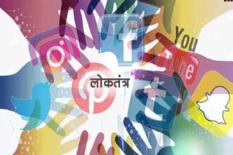 media बिना स्वतंत्र और मजबूत मीडिया के लोकतंत्र पंगु बना रहेगा