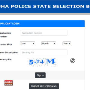 Odisha Police Contable Admit Card 2024: Direct Link to Download Hall Ticket at odishapolice.gov.in For 2030 Posts