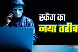 1 72 अलर्ट! अब आधार से मोबाइल लिंक के बहाने होने लगा डिजिटल अरेस्ट, MP की सॉफ्टवेयर इंजीनियर युवती से ठगे 14 लाख