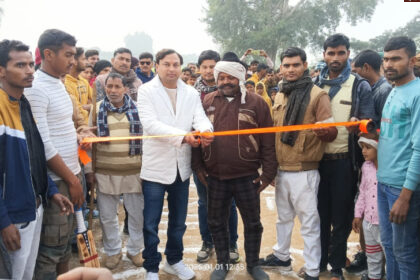 cricket क्रिकेट टूर्नामेंट- परौख ने बरधनिया की टीम को हराया, विधायक पुत्र ने विजेता टीम को किया पुरस्कृत