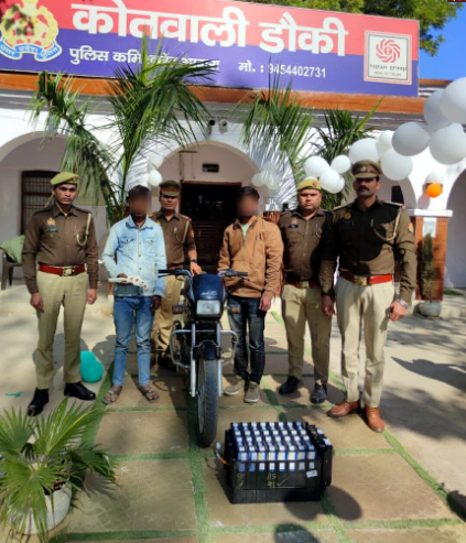 dauki Agra News: डौकी पुलिस ने दो चोरों को किया गिरफ्तार, चोरी का माल और अवैध हथियार बरामद