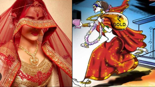 dulhan दुल्हन निकली ठग! पहले दो निकाह, फिर प्रेमी संग फरार, 22 लाख और जमीन पर ठोका दावा