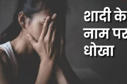 rape 5 यौन उत्पीड़न का शिकार हुई आईआईटी कानपुर में साइबर सिक्योरिटी इंजीनियर, प्रोजेक्ट मैनेजर पर FIR दर्ज