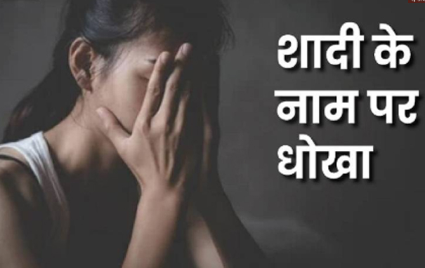 rape 5 यौन उत्पीड़न का शिकार हुई आईआईटी कानपुर में साइबर सिक्योरिटी इंजीनियर, प्रोजेक्ट मैनेजर पर FIR दर्ज