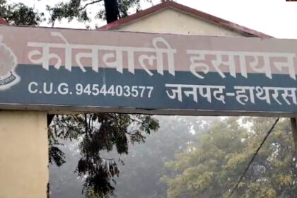 kotwali hasayan कोतवाली प्रभारी समेत चार पुलिसकर्मियों पर युवती ने लगाया छेड़खानी का आरोप, न्यायालय में दी अर्जी